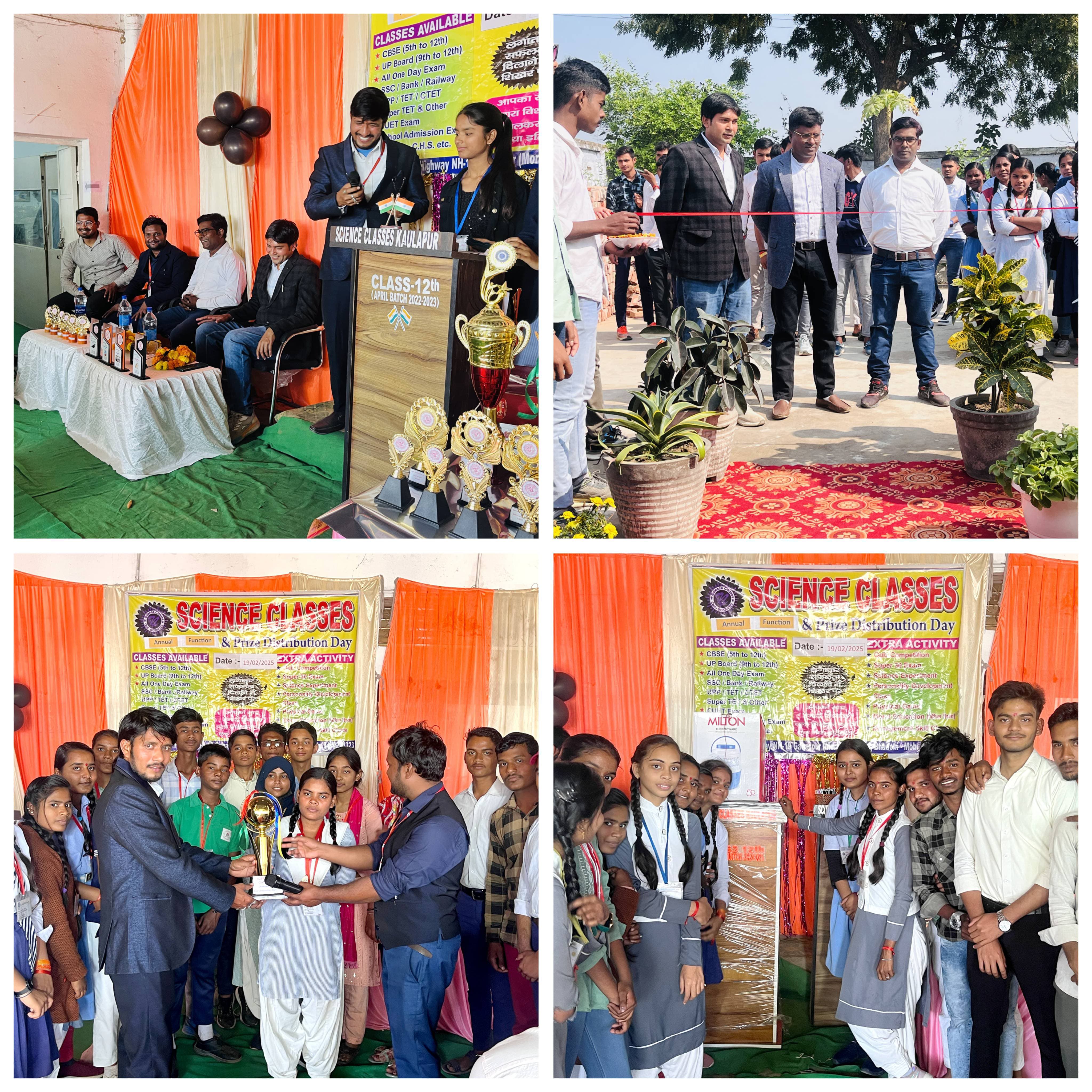 Science classes single feature